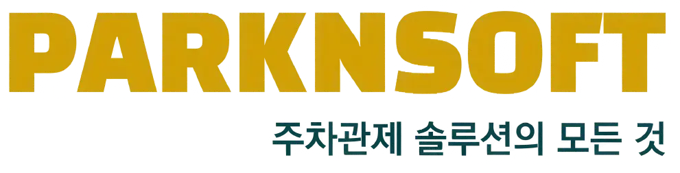 파크앤소프트